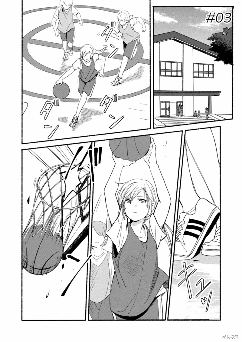 第03话 第1页