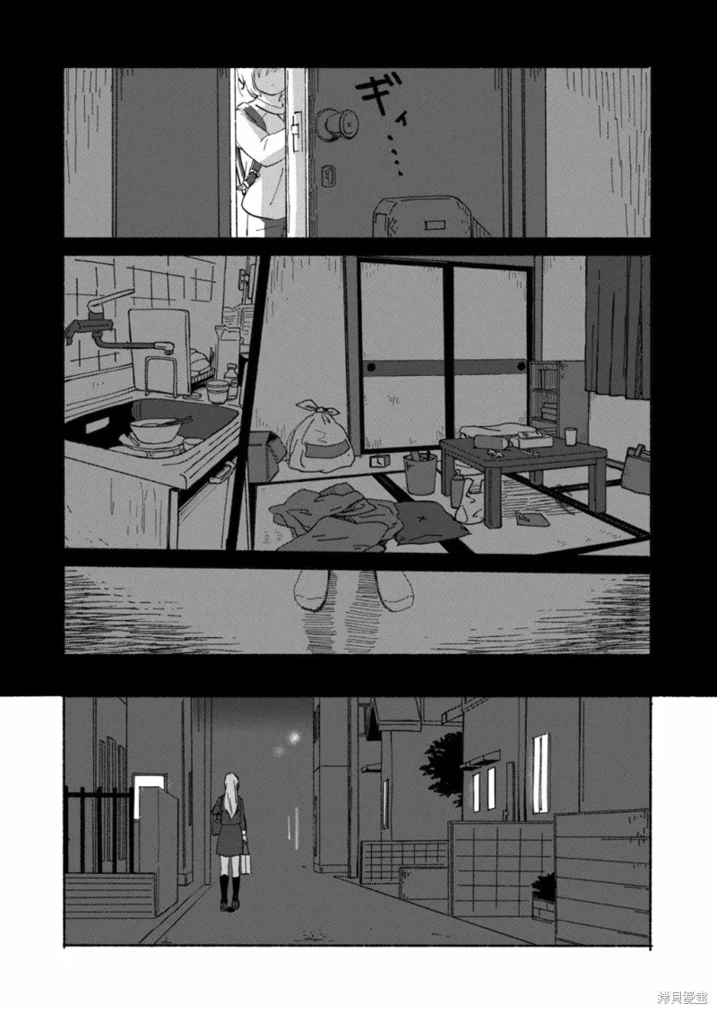 第03话 第8页