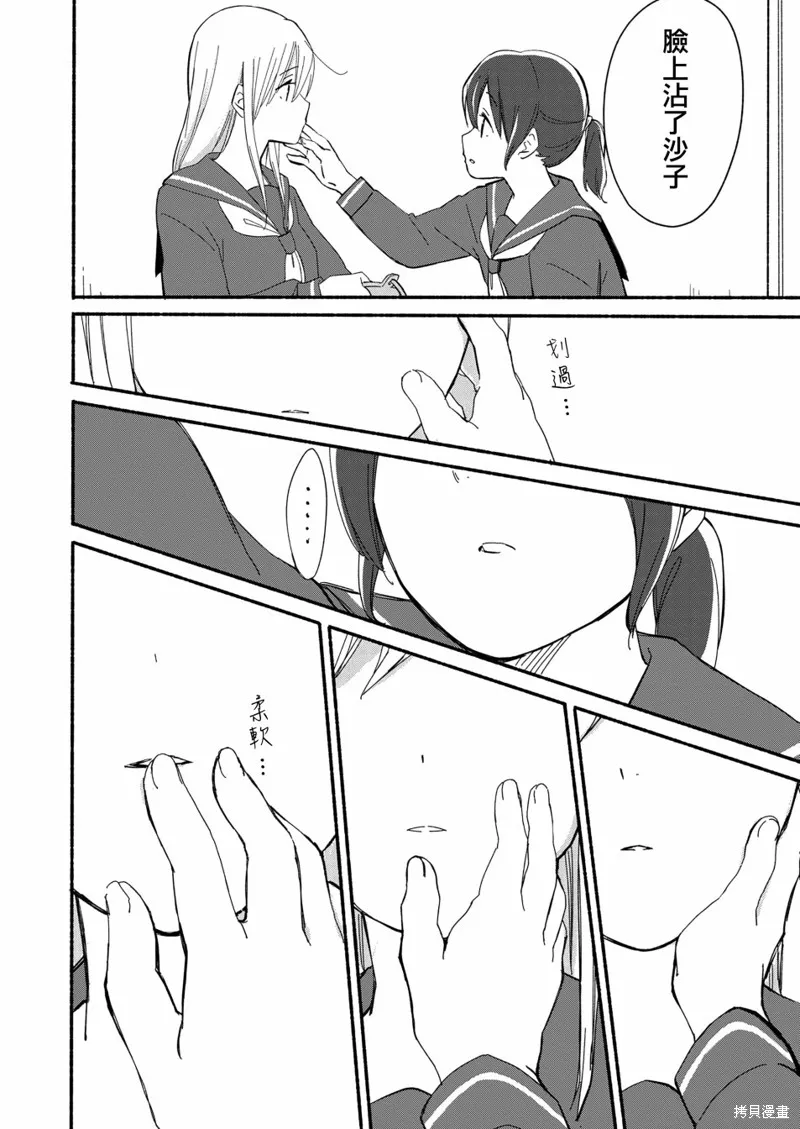 第03话 第15页