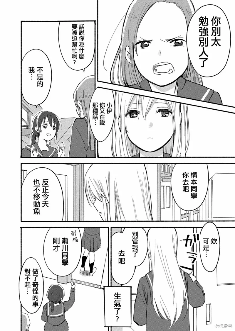 第03话 第19页