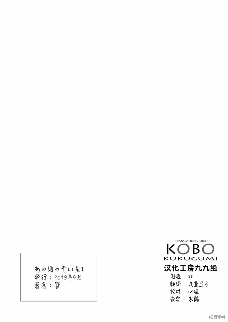 第03话 第21页