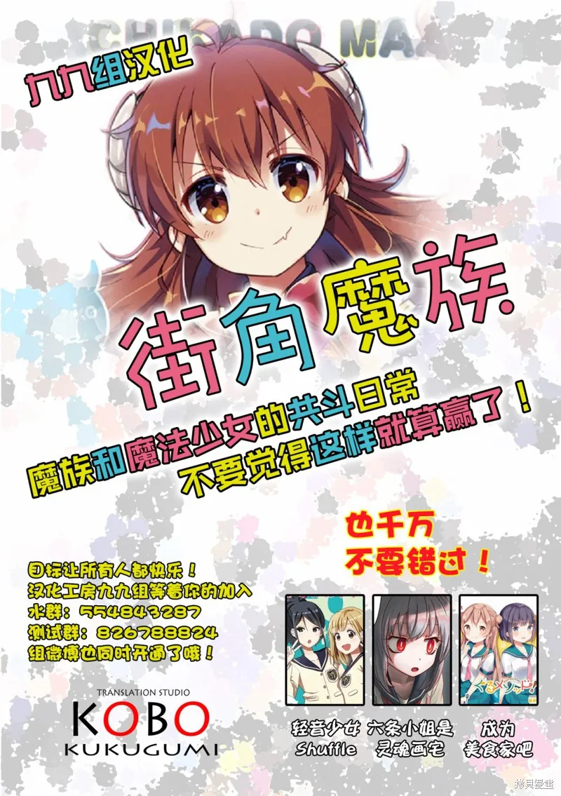 第03话 第22页