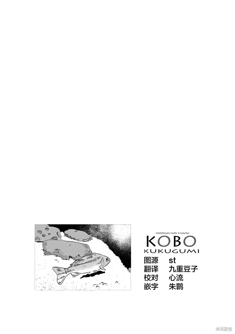 第02话 第14页