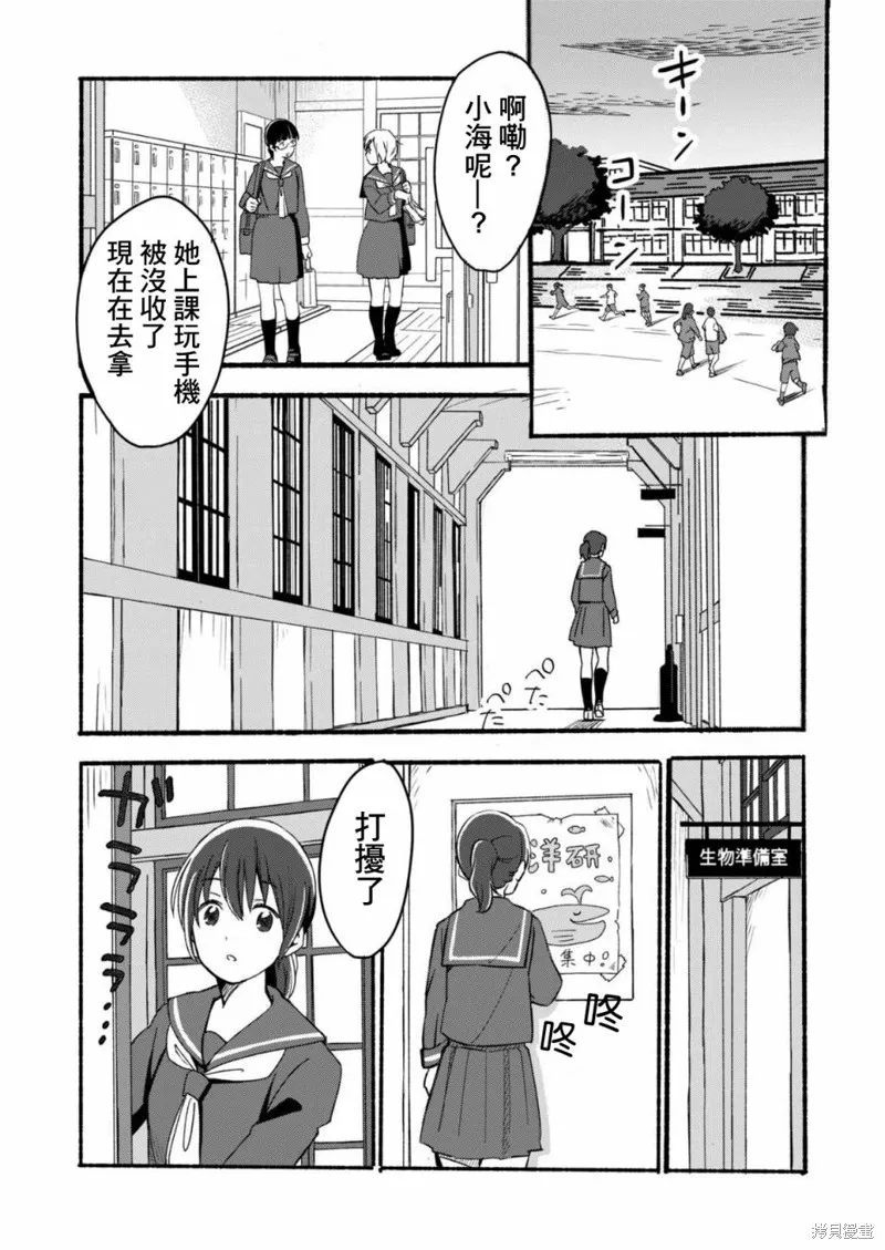 第01话 第2页