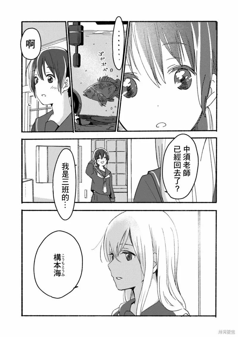第01话 第4页