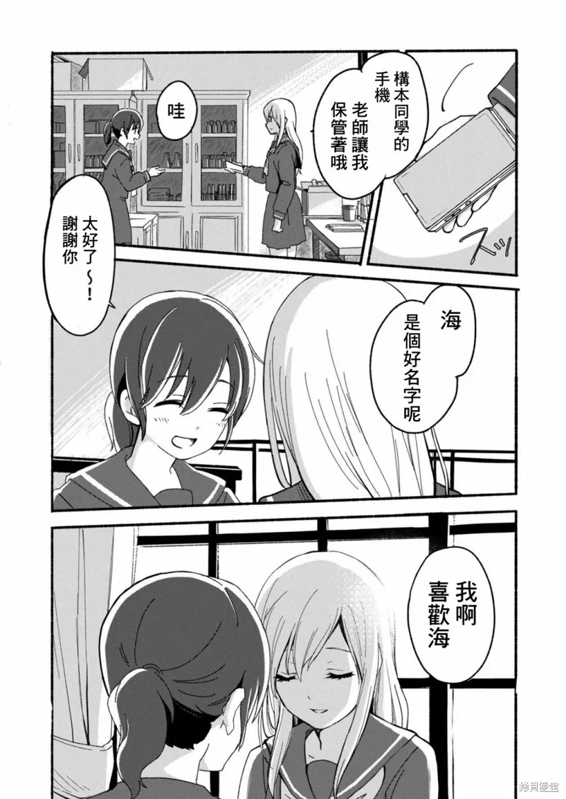 第01话 第5页