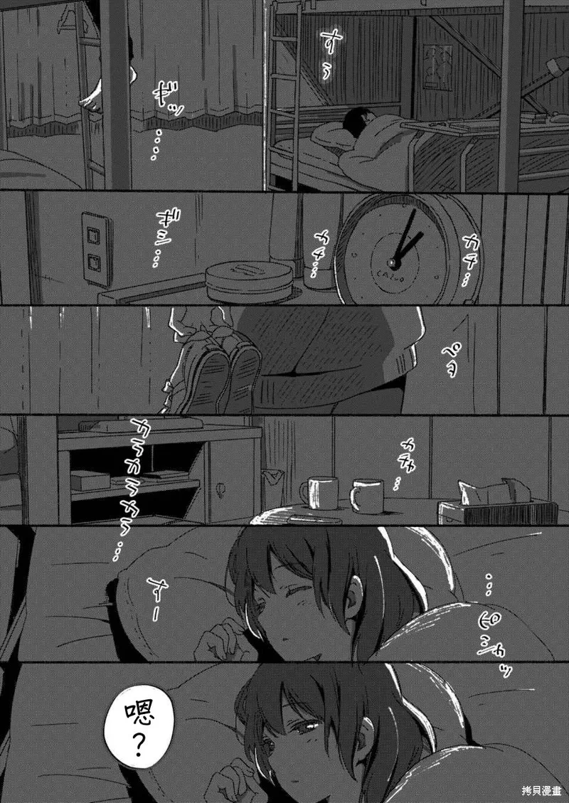 第01话 第10页
