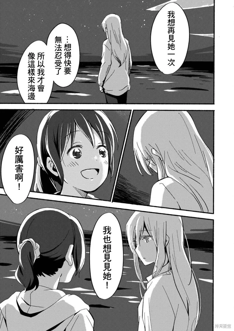 第01话 第15页