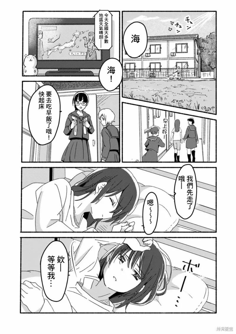 第01话 第18页