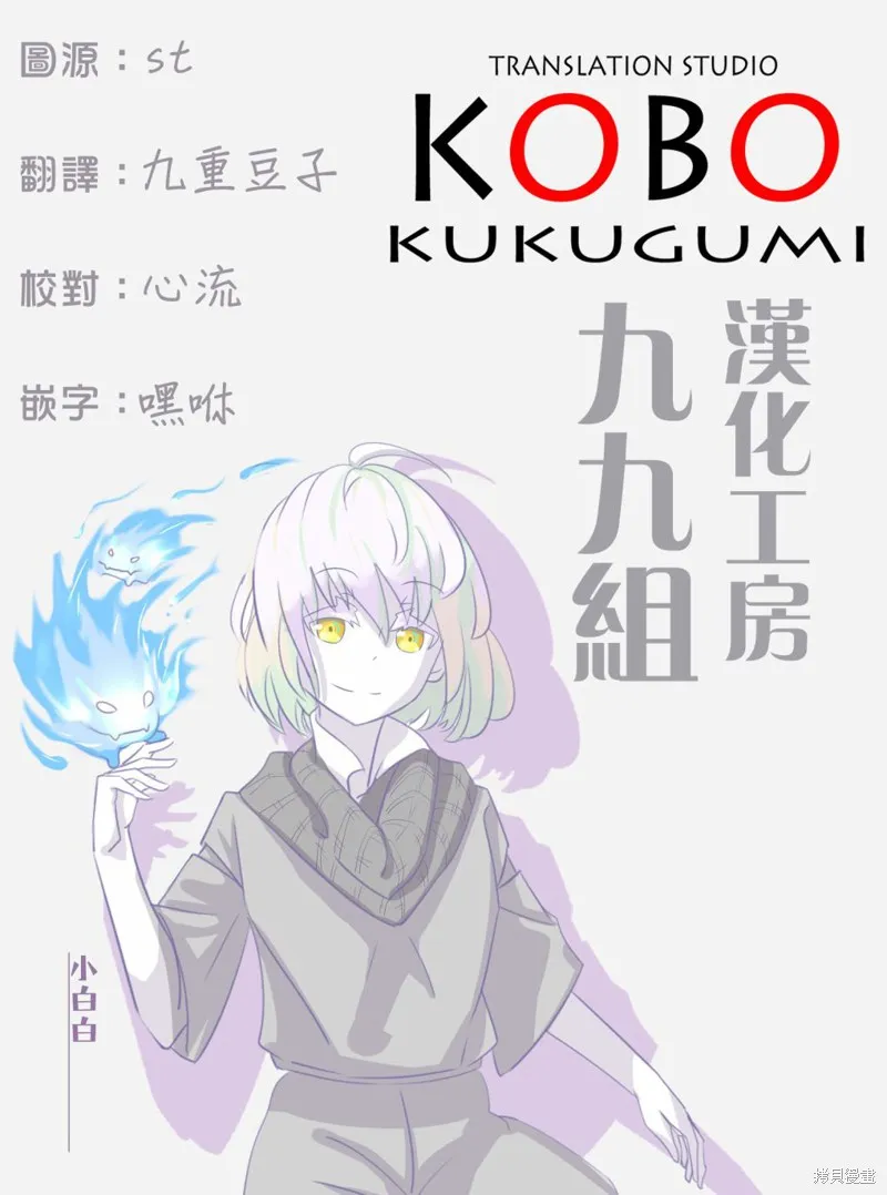第01话 第20页