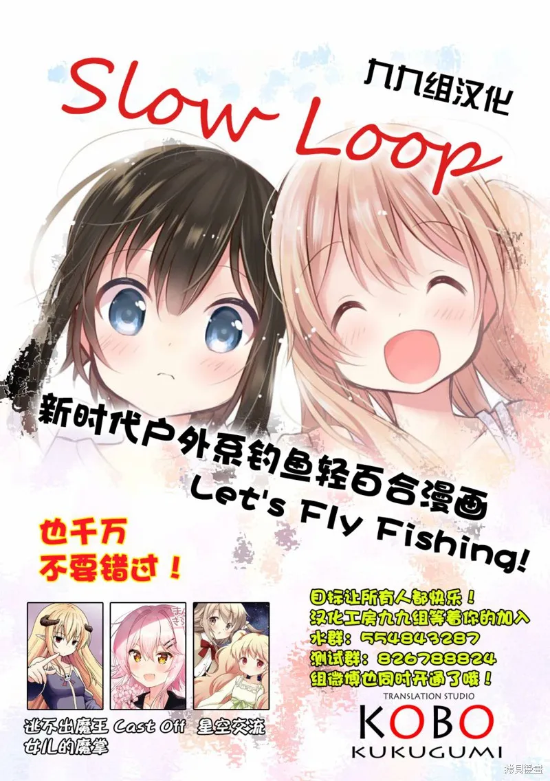 第01话 第21页