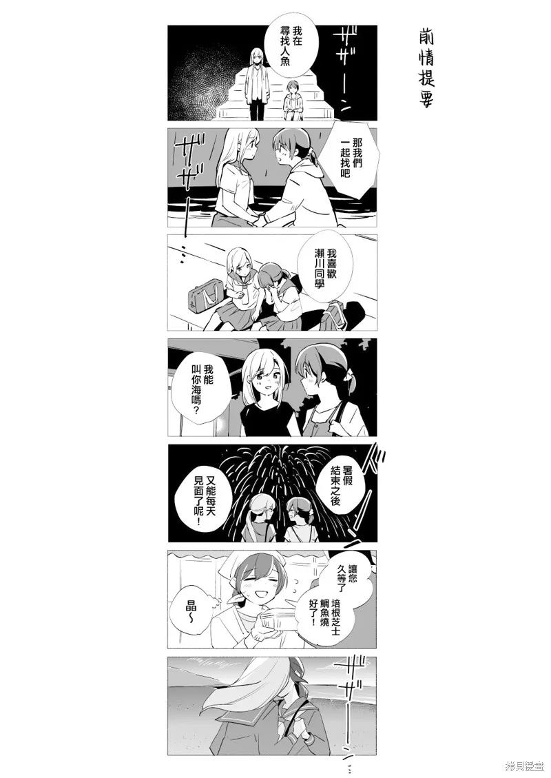 第15话 第1页
