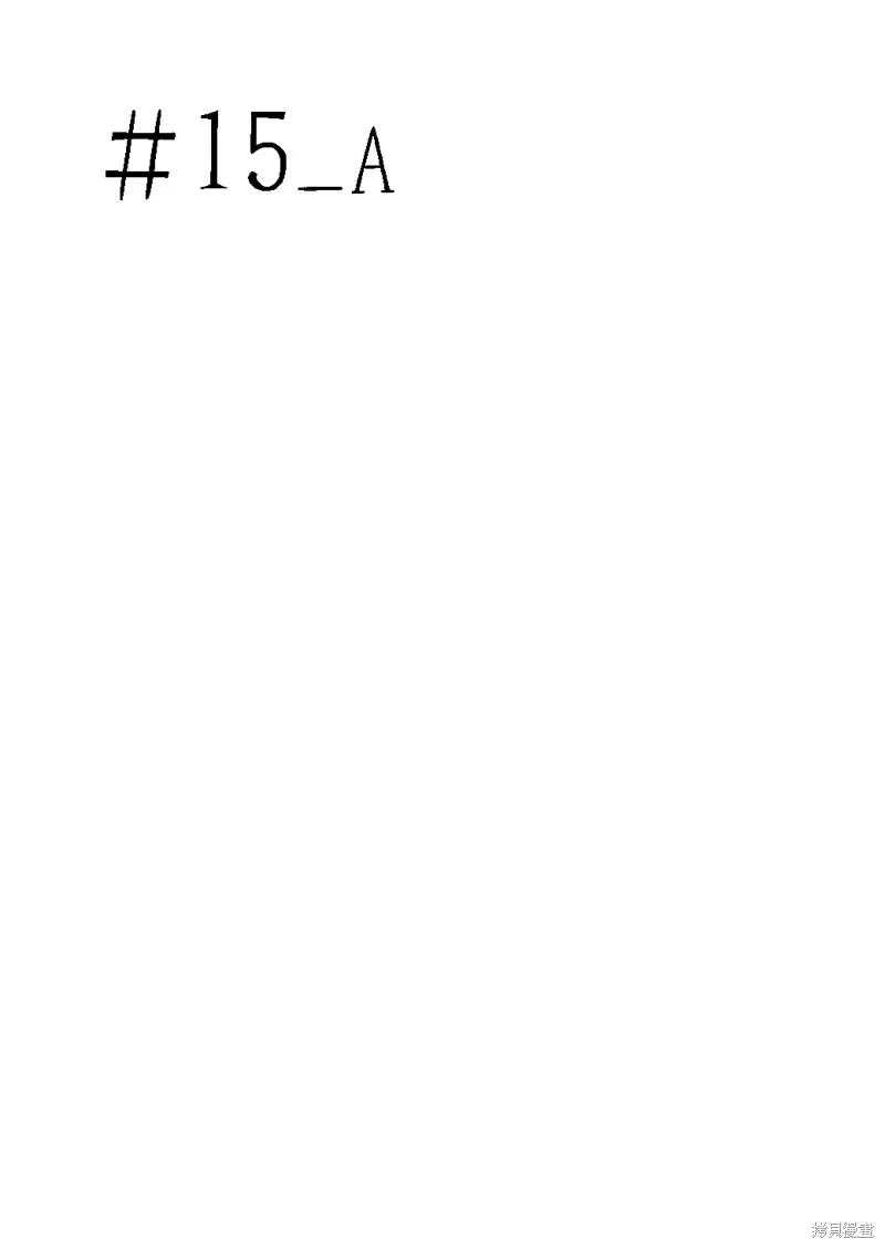 第15话 第2页