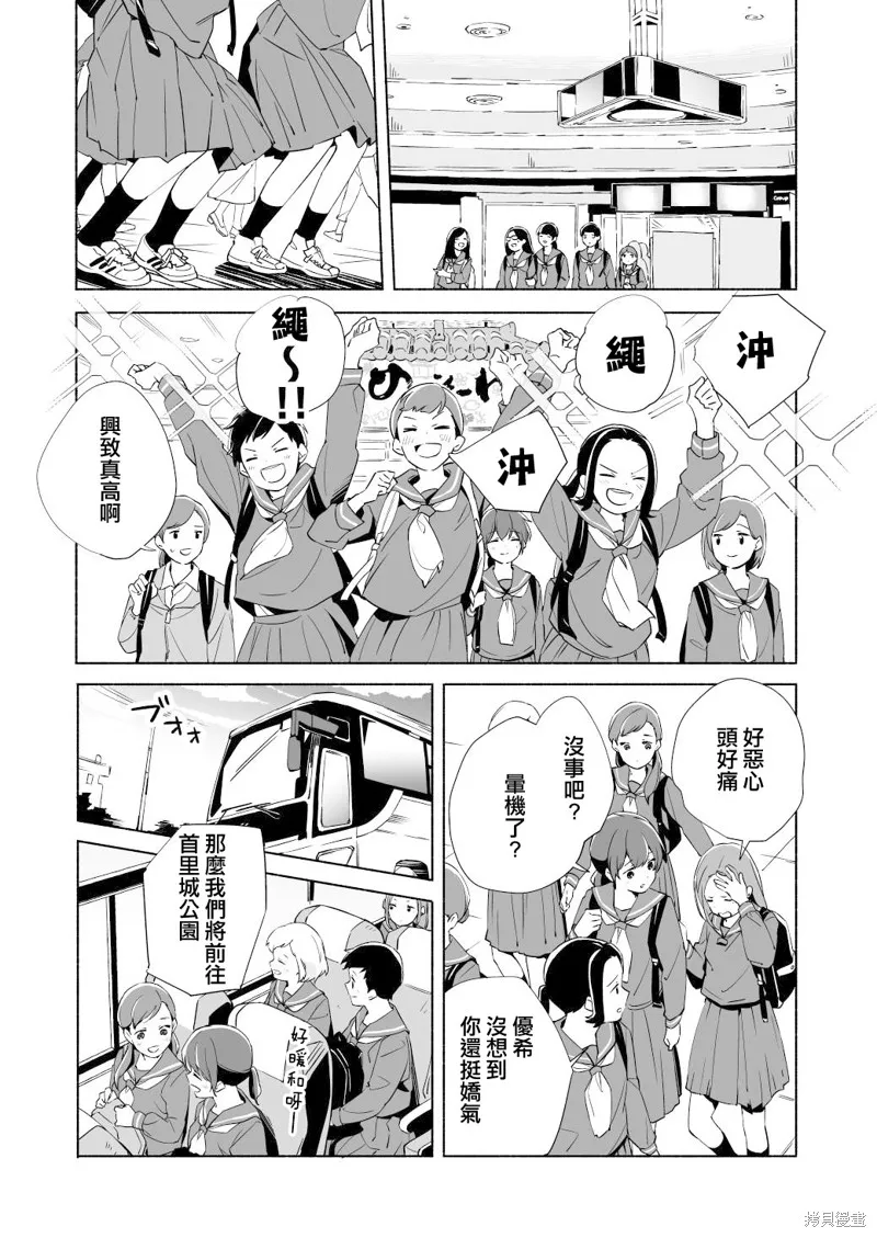 第15话 第14页
