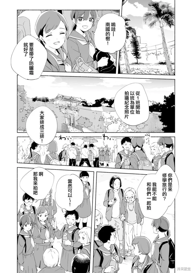 第15话 第15页