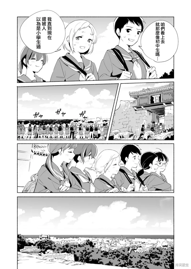 第15话 第17页