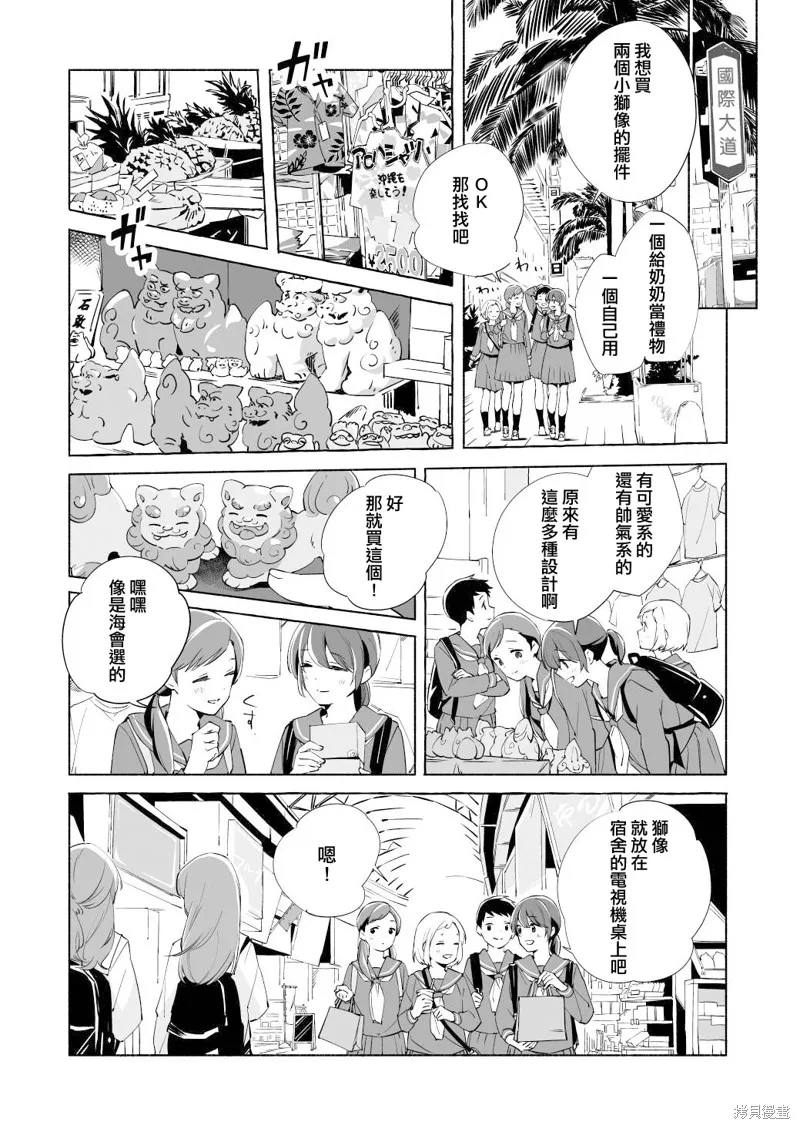 第15话 第18页