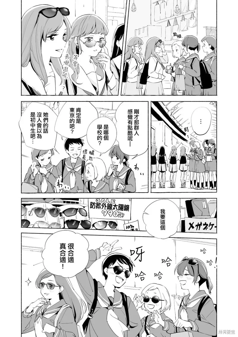 第15话 第19页