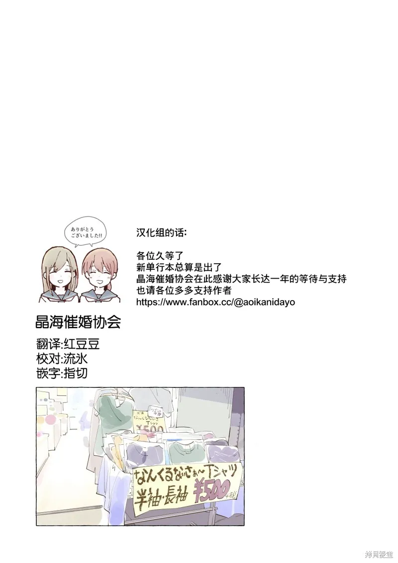 第15话 第20页