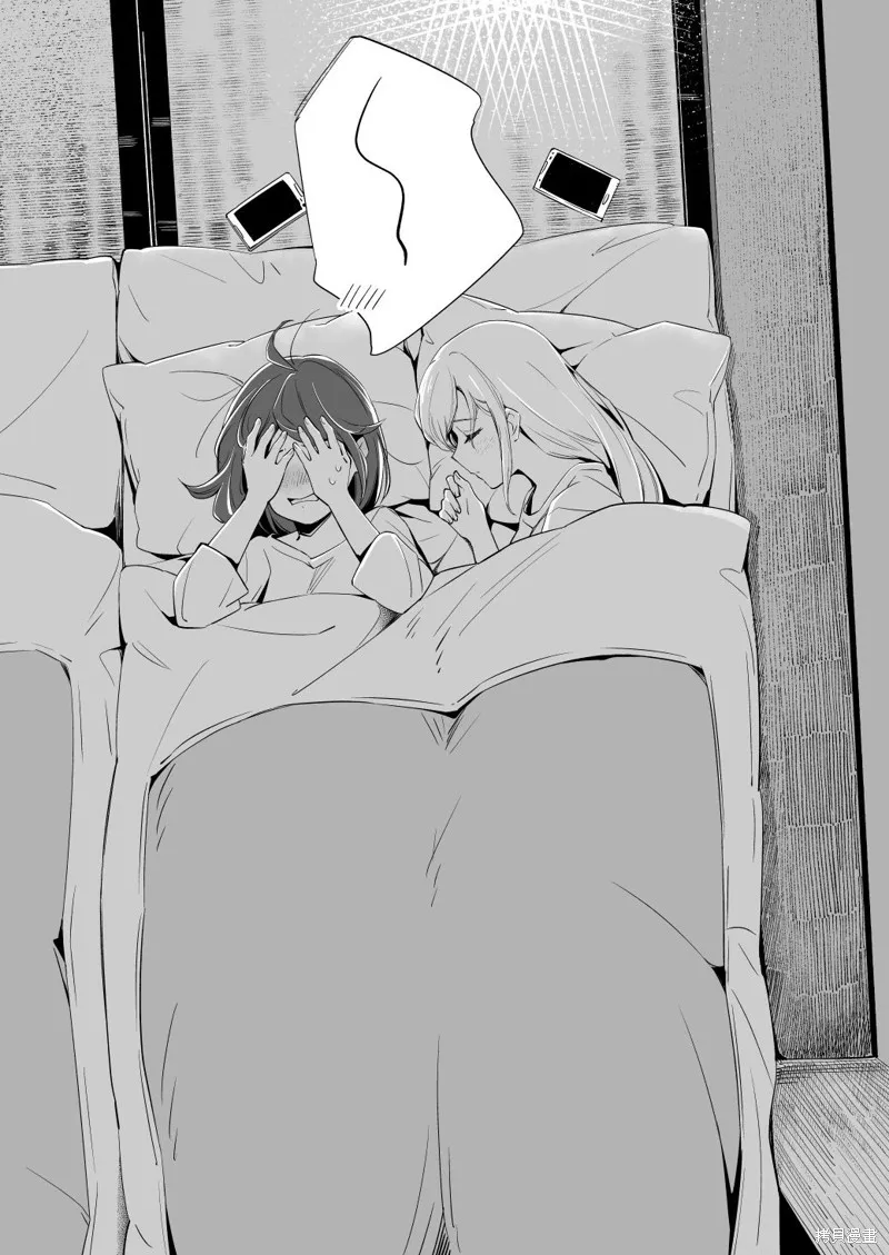 第15.5话 第31页