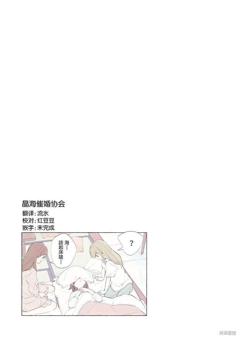 第15.5话 第32页