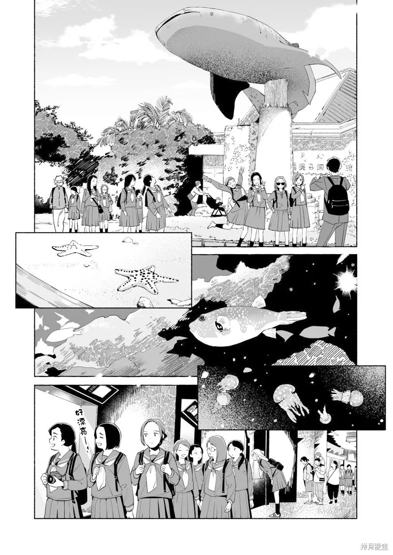 第16话 第6页
