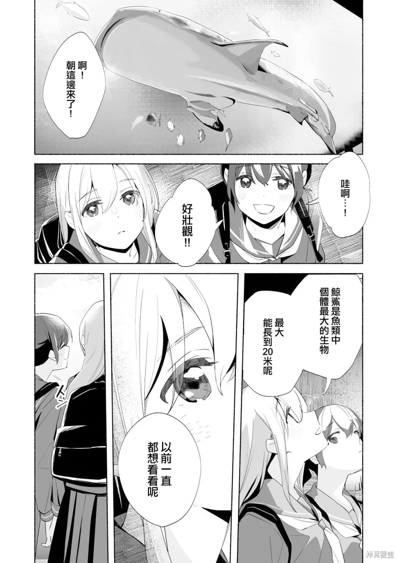 第16话 第12页