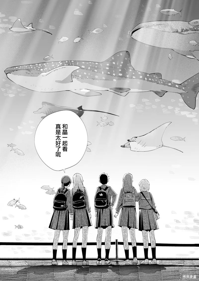 第16话 第13页