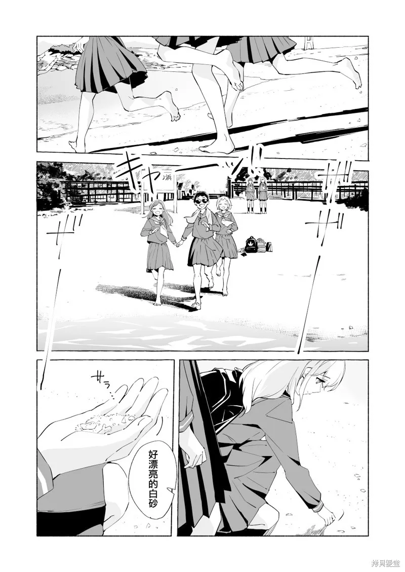 第16话 第17页