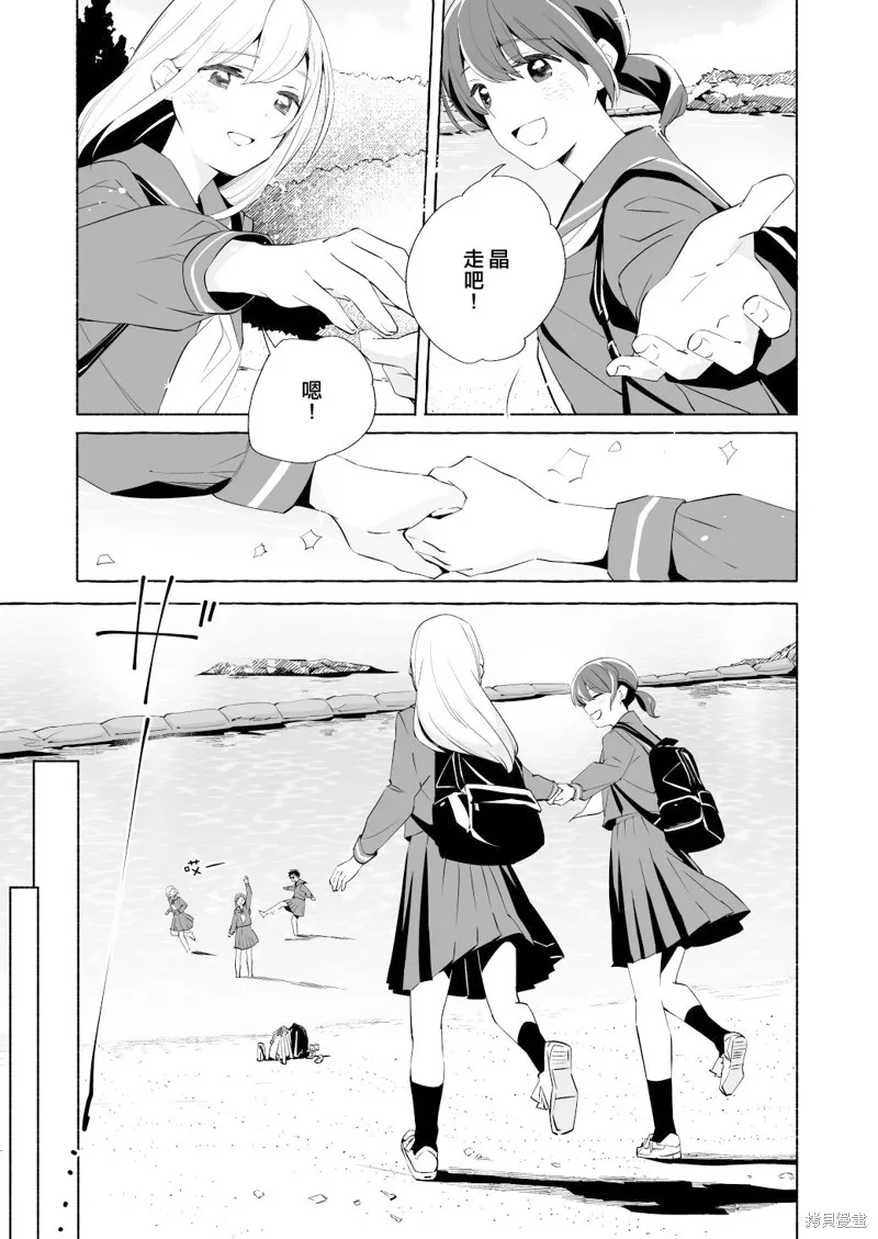 第16话 第21页
