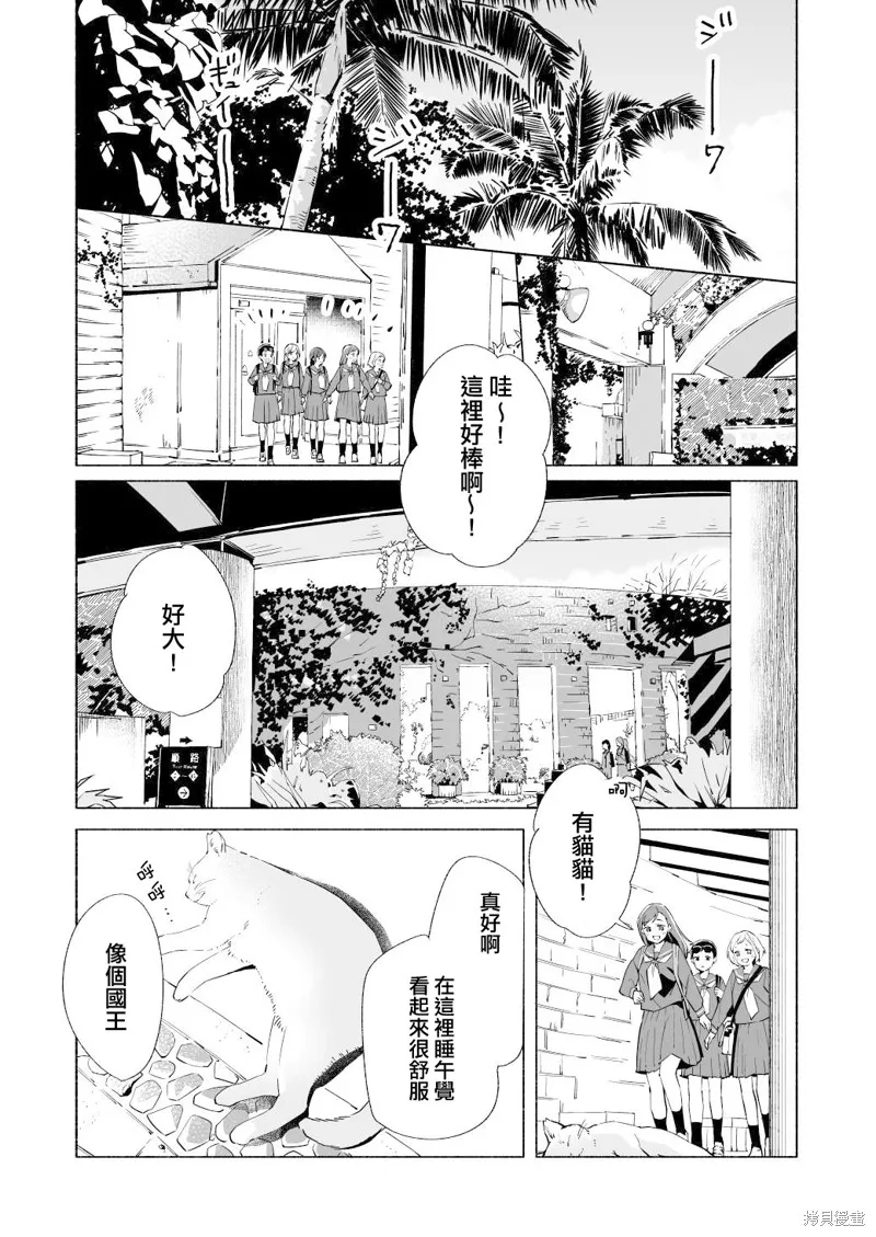 第16话 第22页