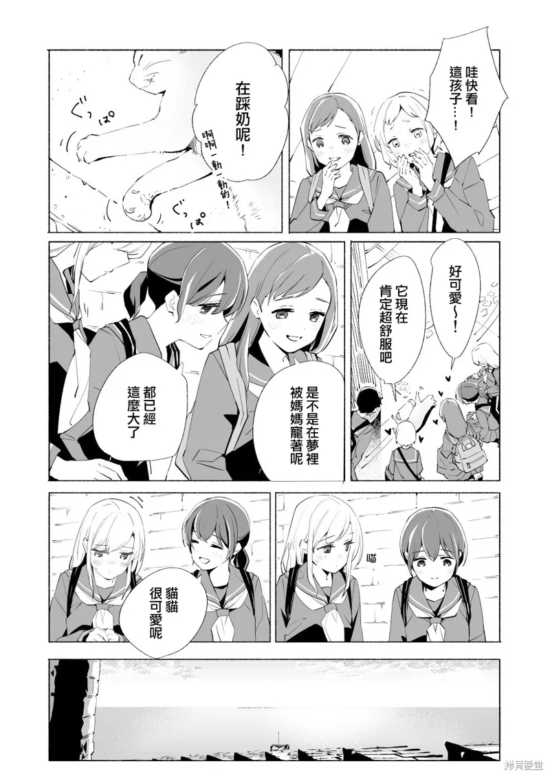 第16话 第23页