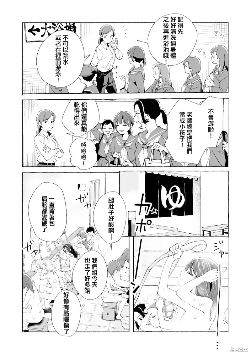 第16话 第25页