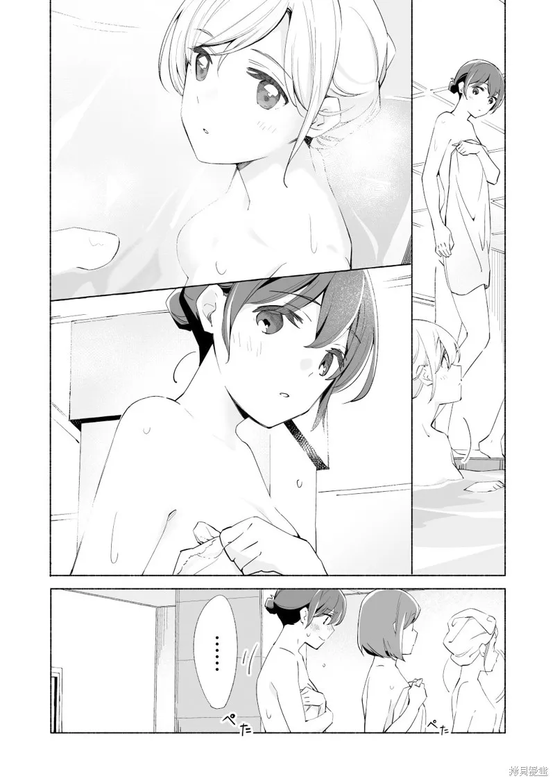 第16话 第27页
