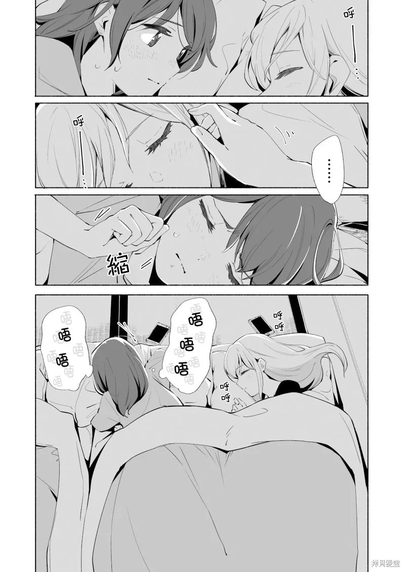 第16话 第38页
