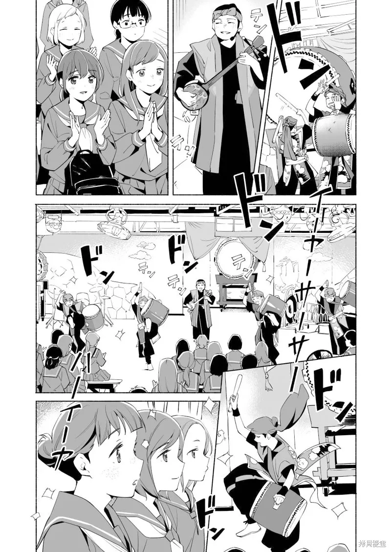 第17话 第5页