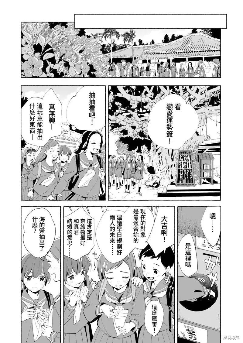 第17话 第10页
