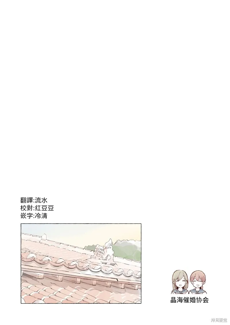 第17话 第17页
