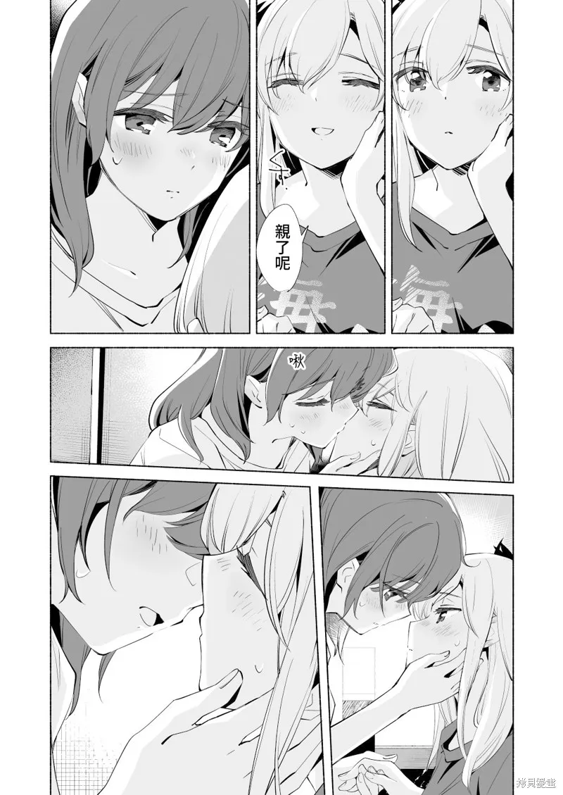 第17.5话 第24页