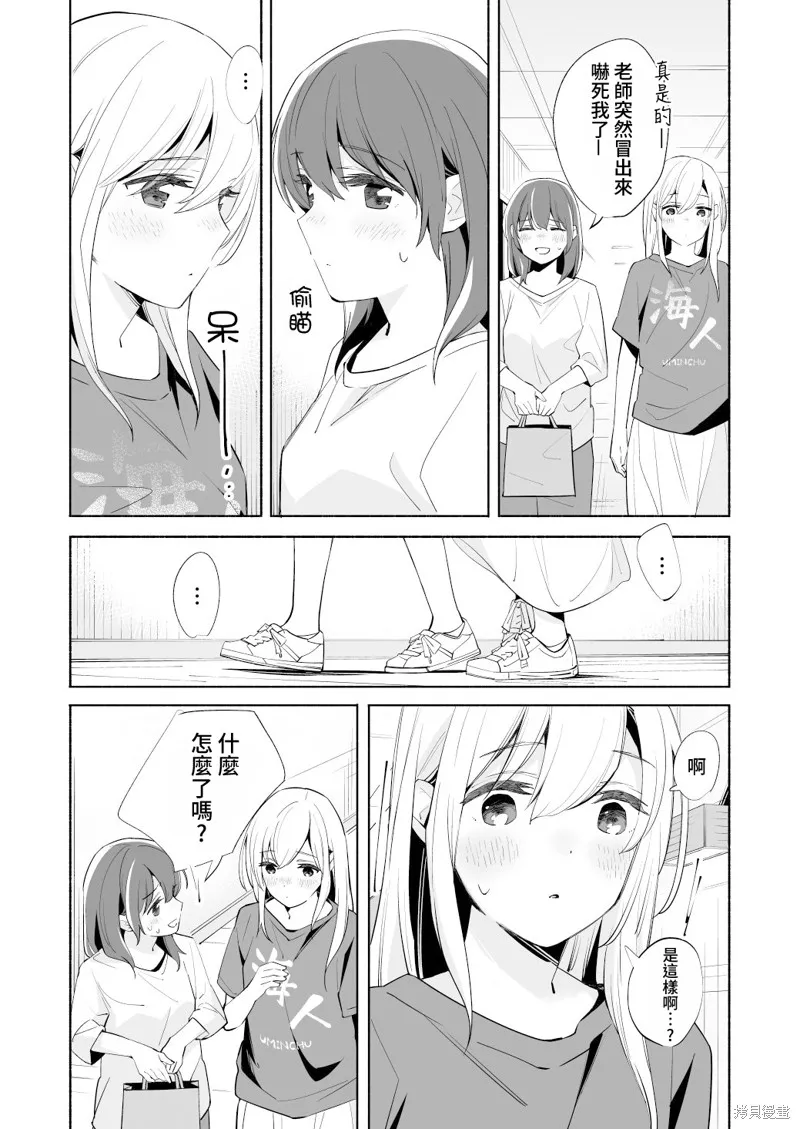 第17.5话 第28页
