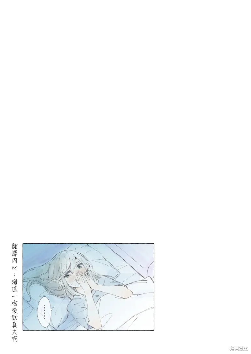 第17.5话 第34页