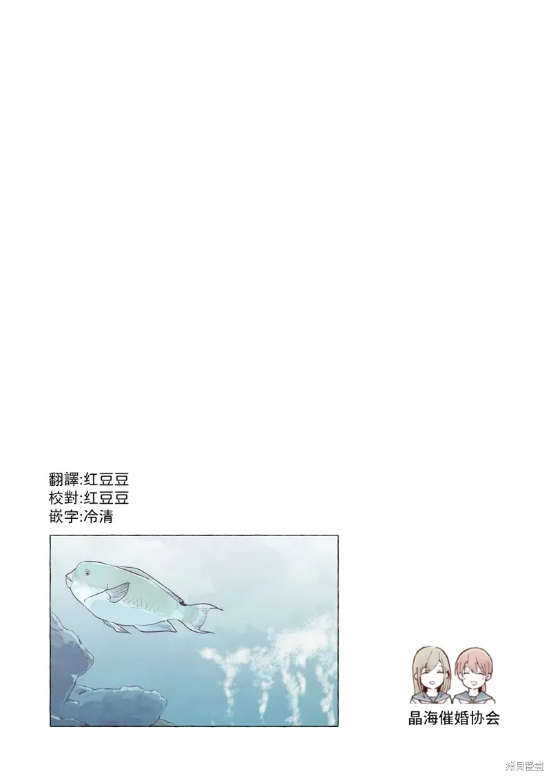 第17.5话 第37页