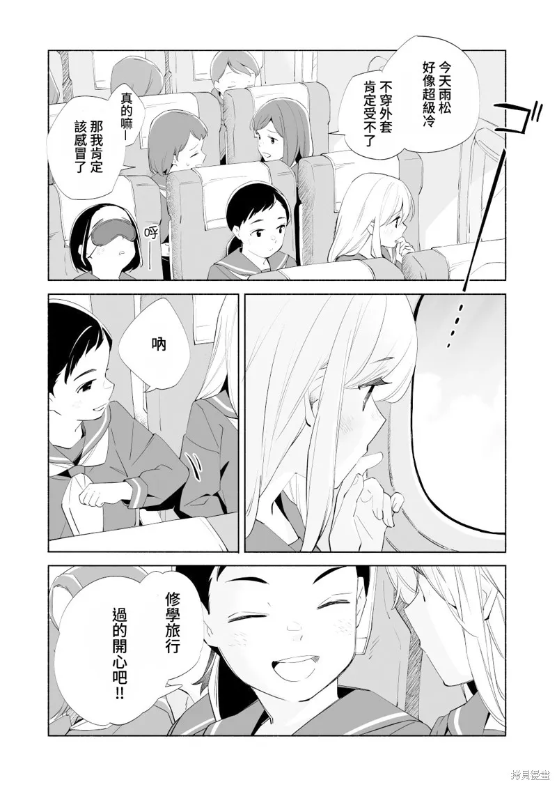 第17.5话 第39页