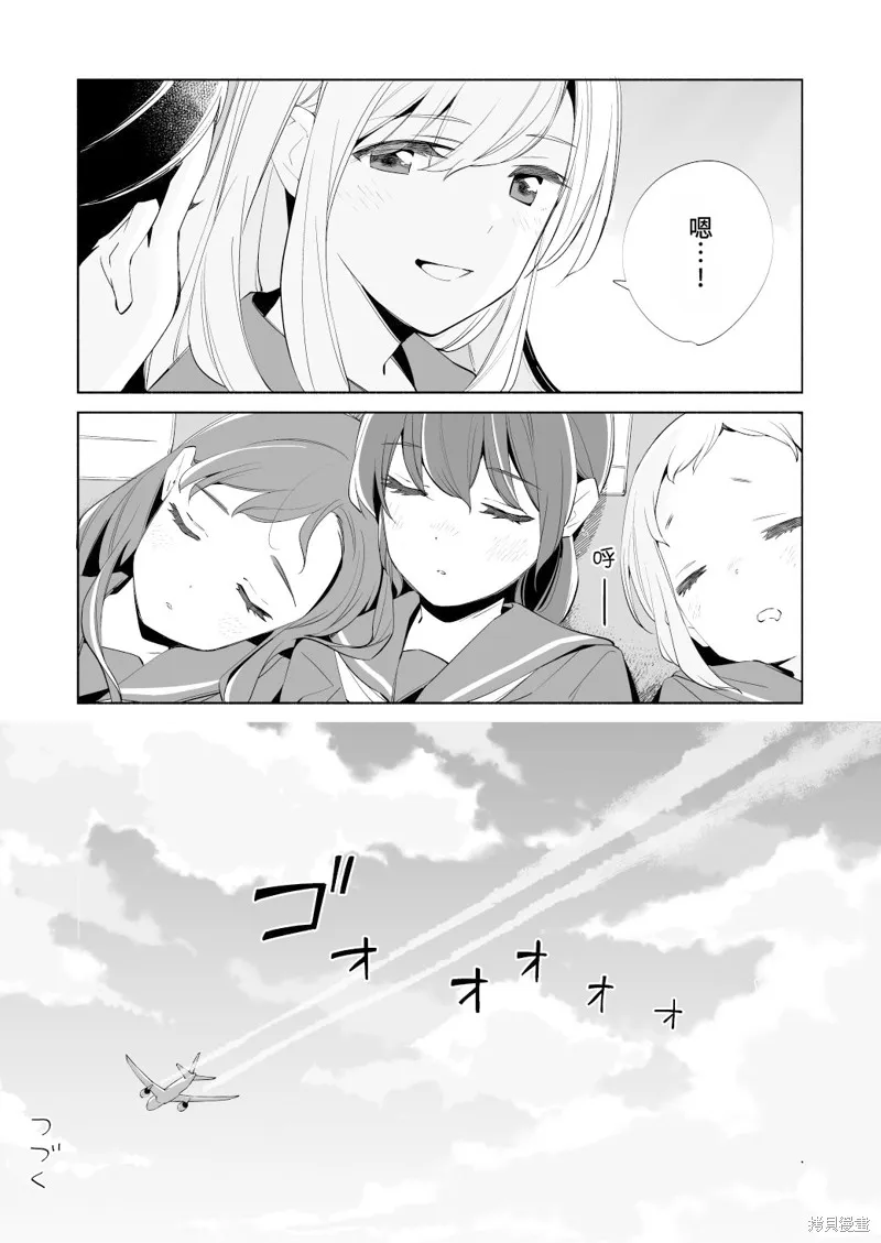 第17.5话 第40页