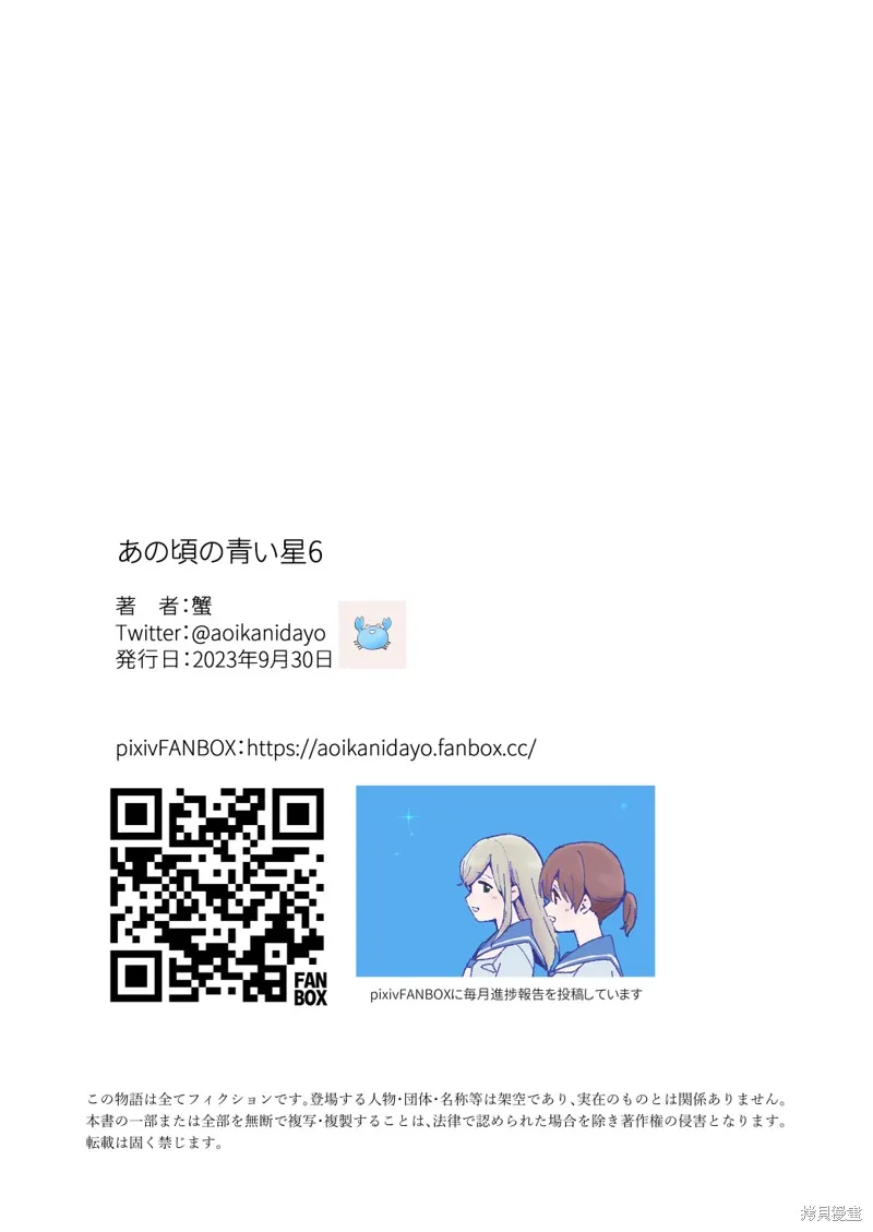 第17.5话 第41页