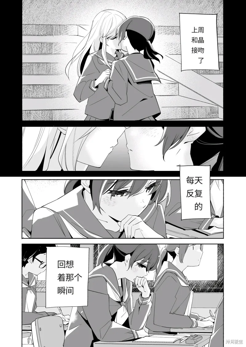第18.1话 第1页