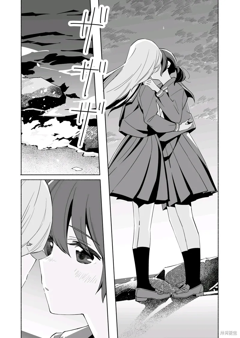 第18.1话 第11页