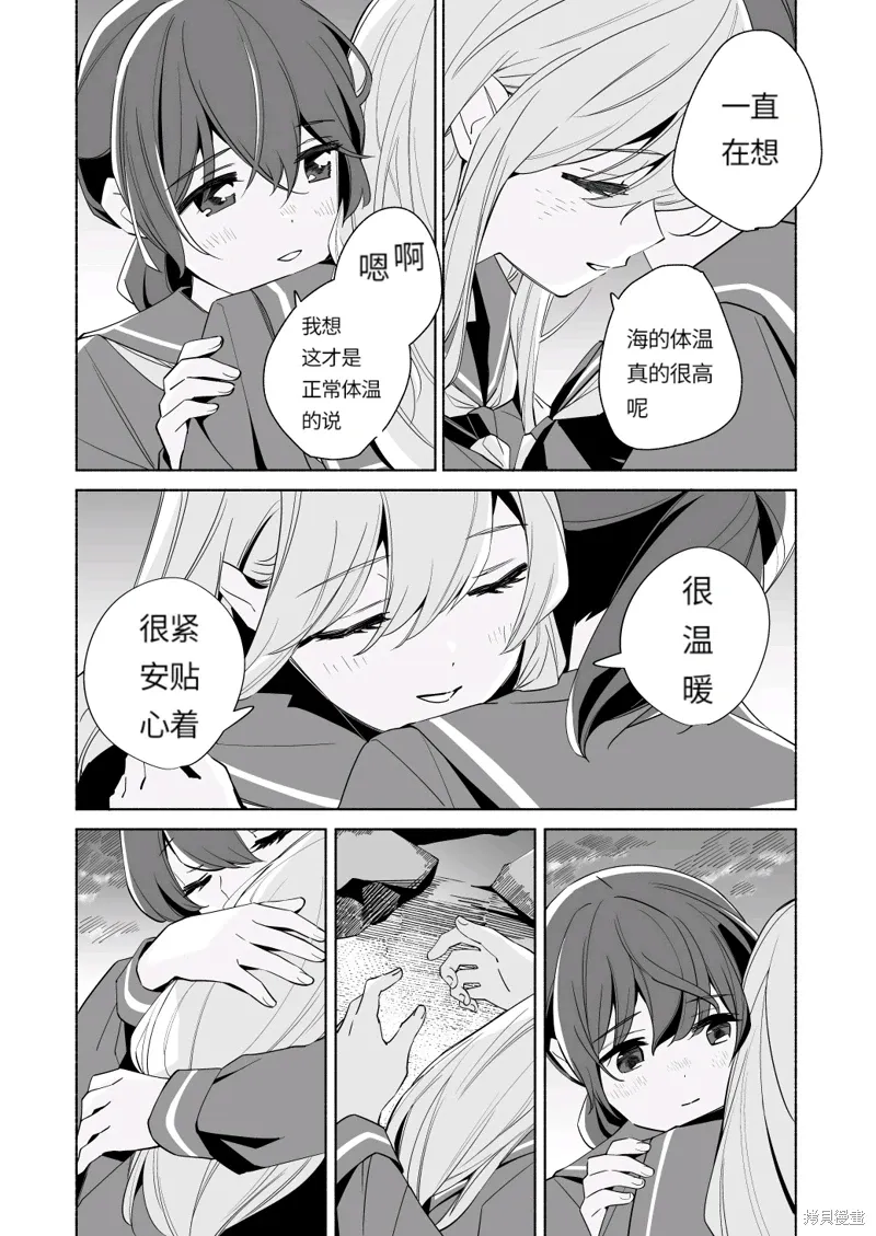 第18.1话 第12页