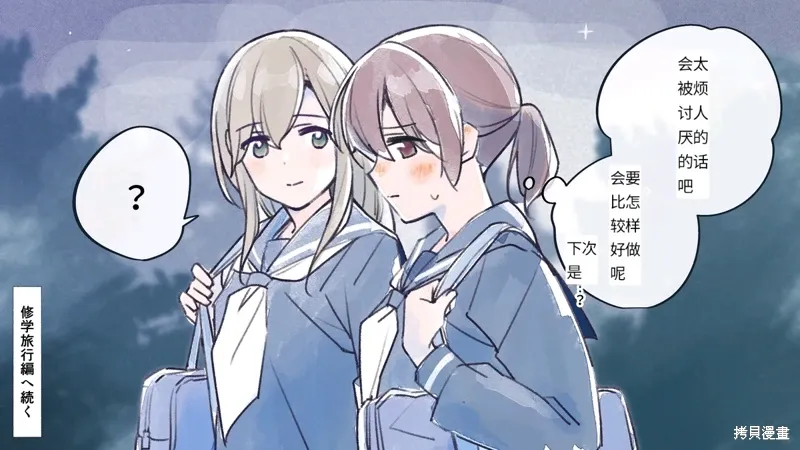 第18.1话 第16页