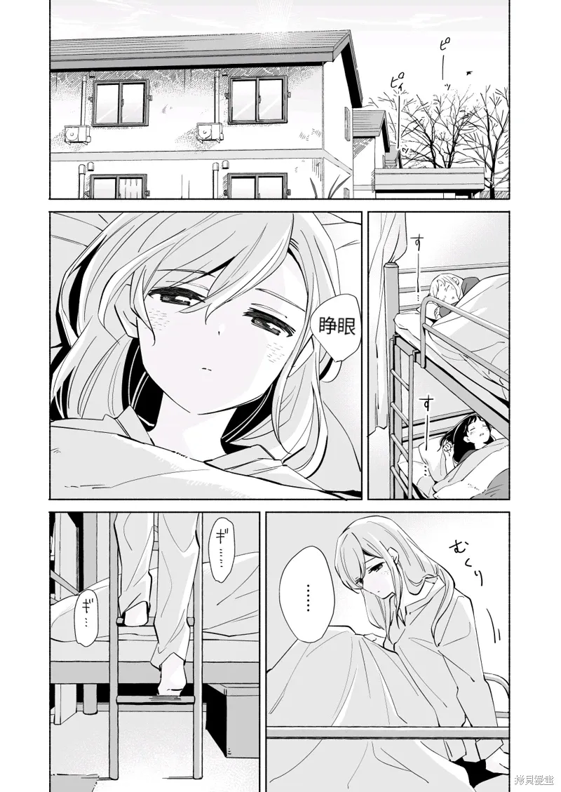 第18.2话 第1页